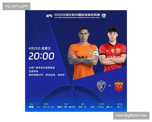 上海海港蒯纪闻突破成功率100%成奇兵打破常规引领新潮流 上海海港蒯纪闻突破成功率100%成奇兵打破常规引领新潮流